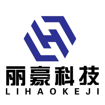 深圳市丽豪科技有限公司